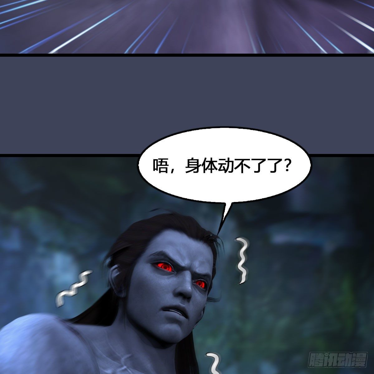 第548话：海族摄政王47