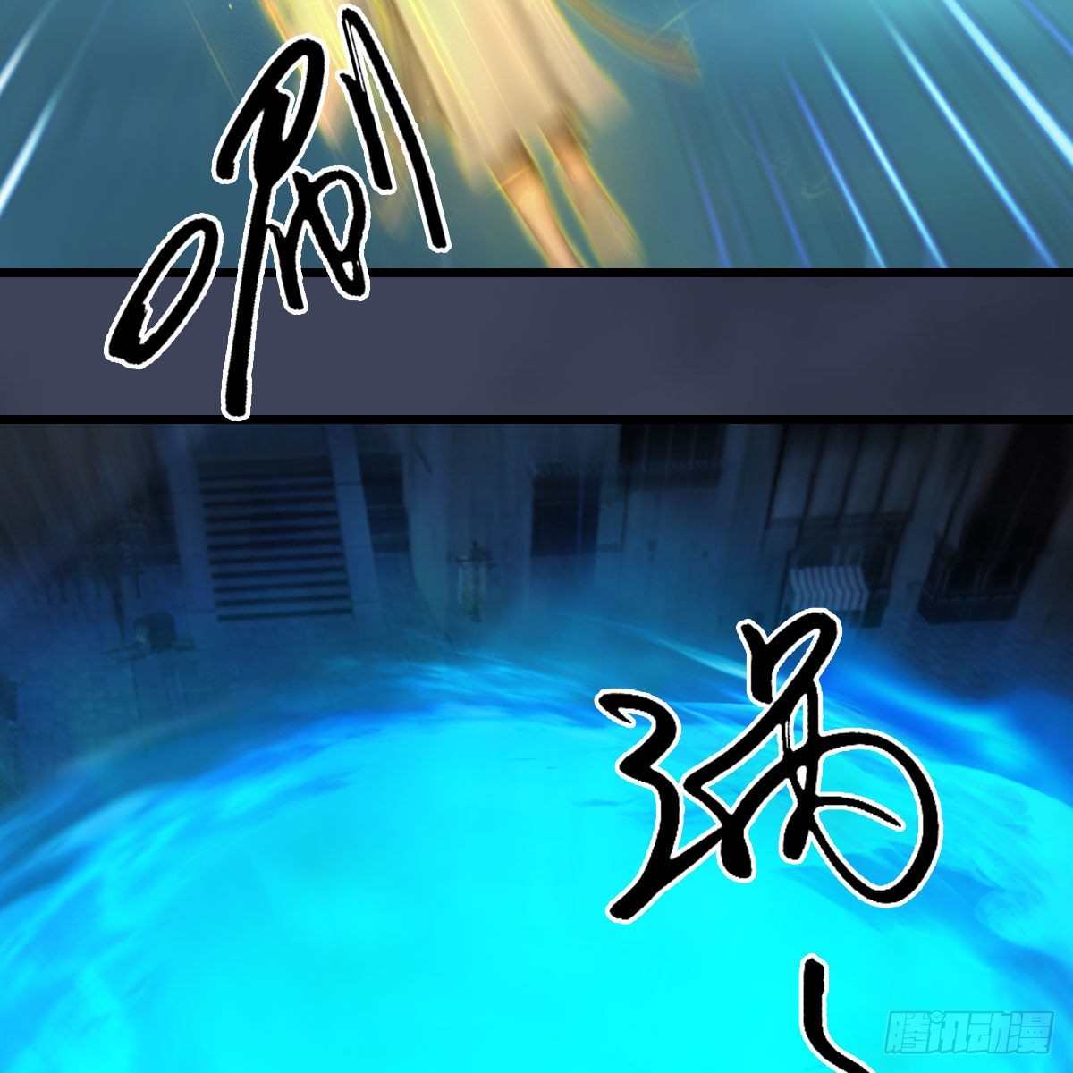 第614话：疯子，开席41