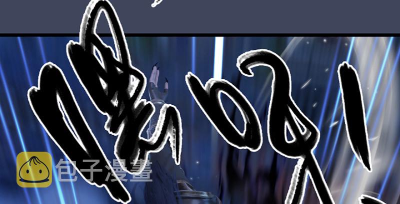 第237话：请品嚐我吧54