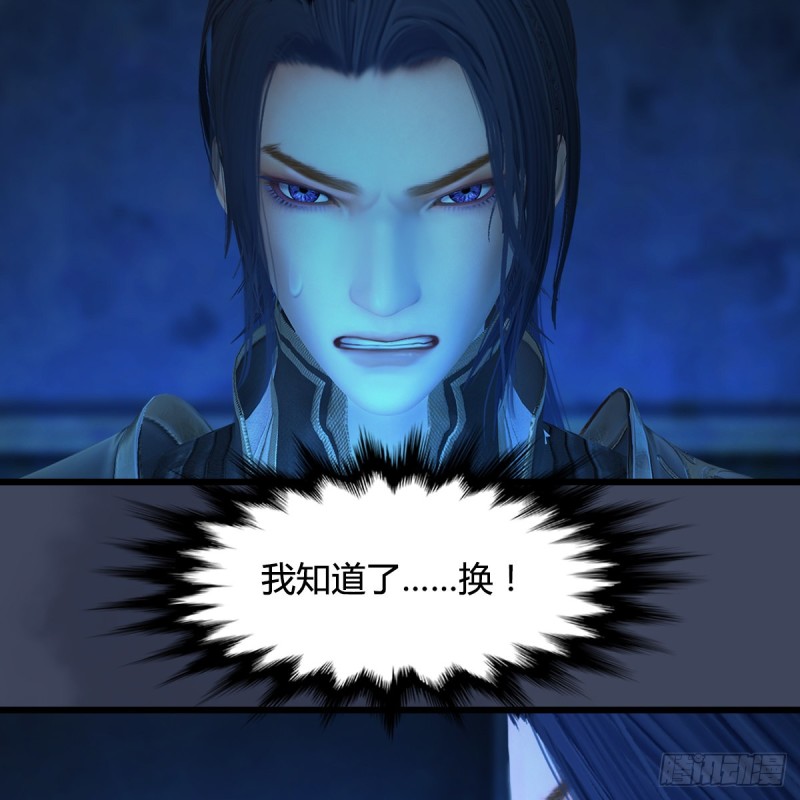 第394话：换心7