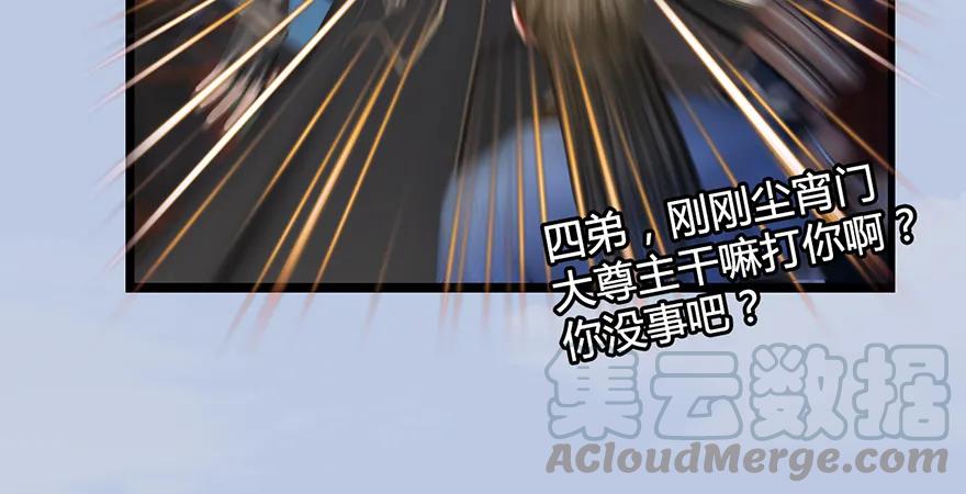 第172话：大战一触即发118