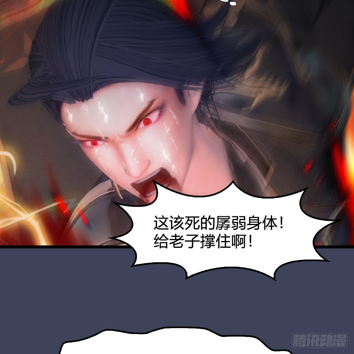 第481话：沐儿之死76