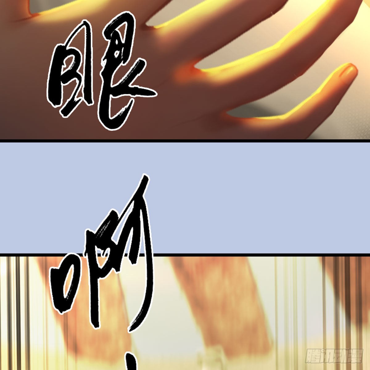 第657话：王骨之杯78