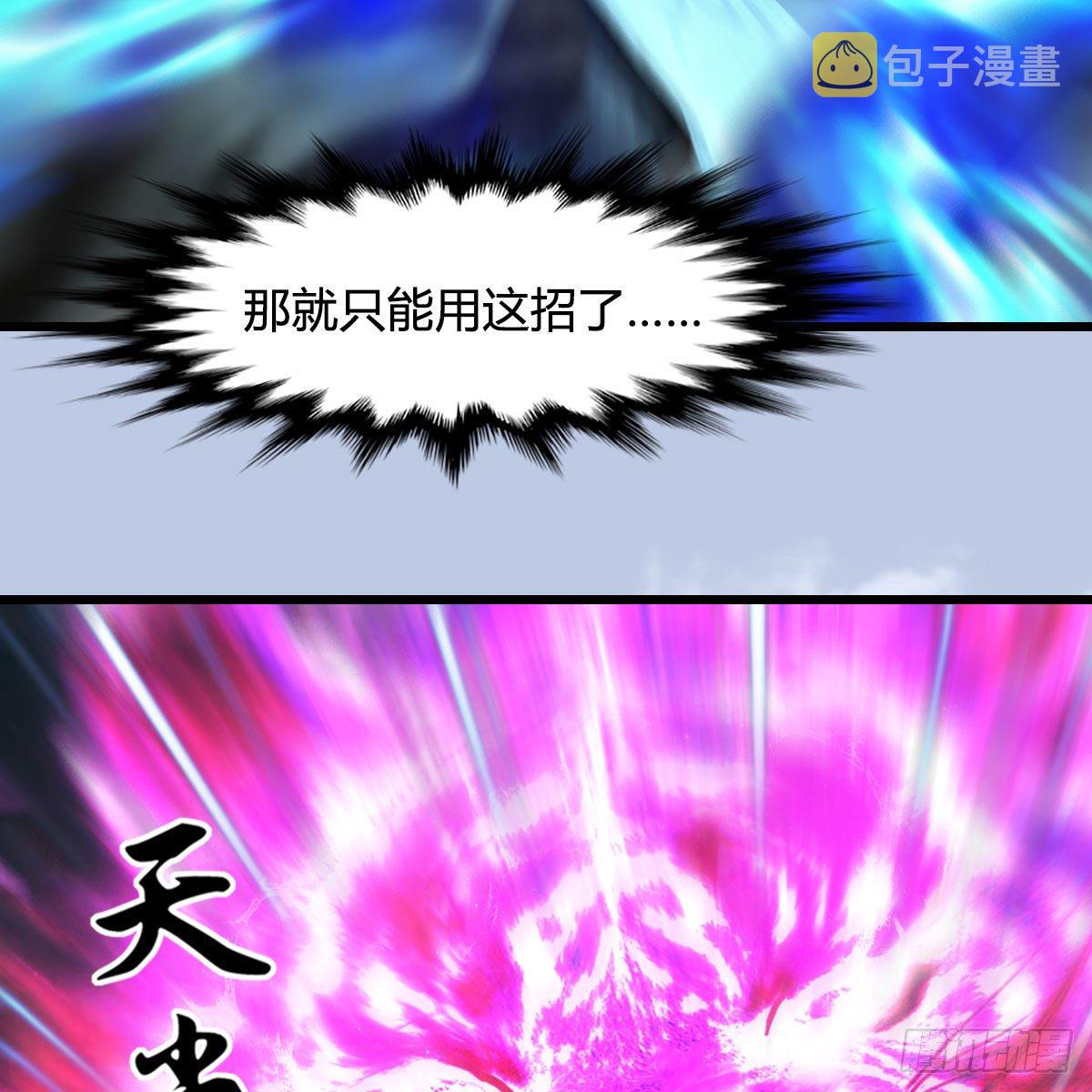 第572话：小南堕化？28