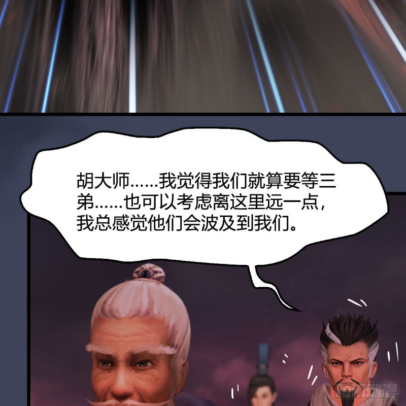 第383话：大混战58
