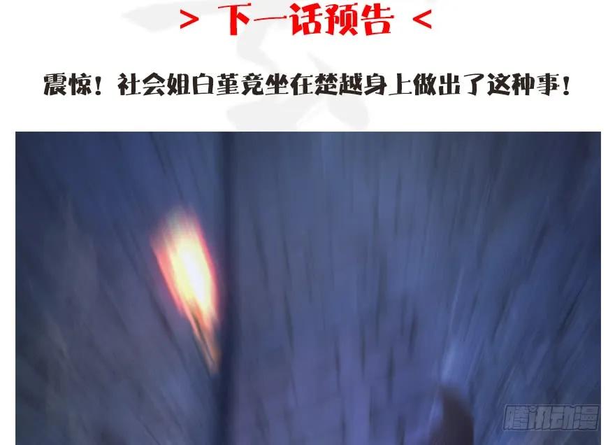 101 机关傀儡85