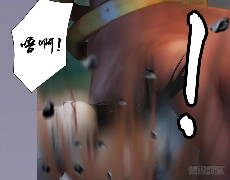 132酒公子VS鬼师（中）87