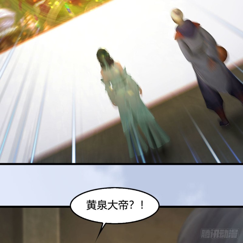 第397话：大帝与圣僧2