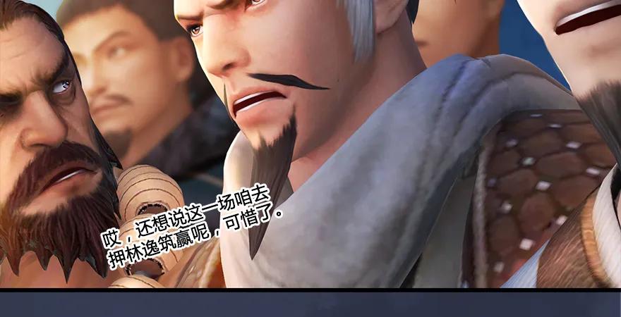 第164话 若柳重伤107