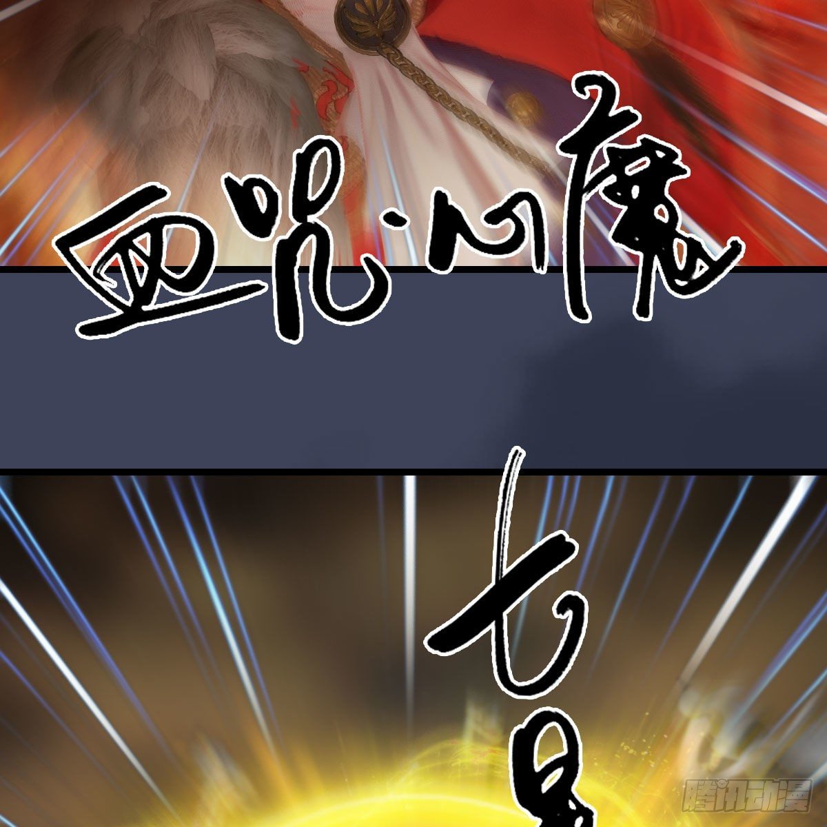 第514话：禹州城陷落65