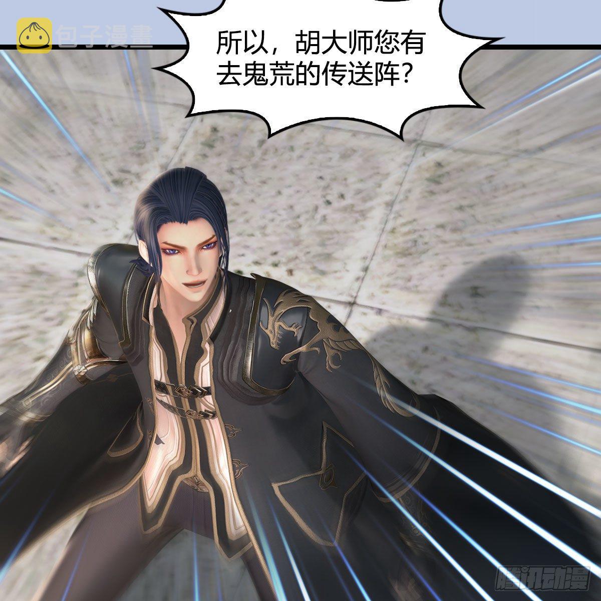 第602话：玄脉空洞7
