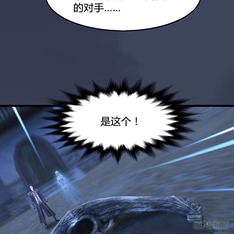 第261话：随机任务68