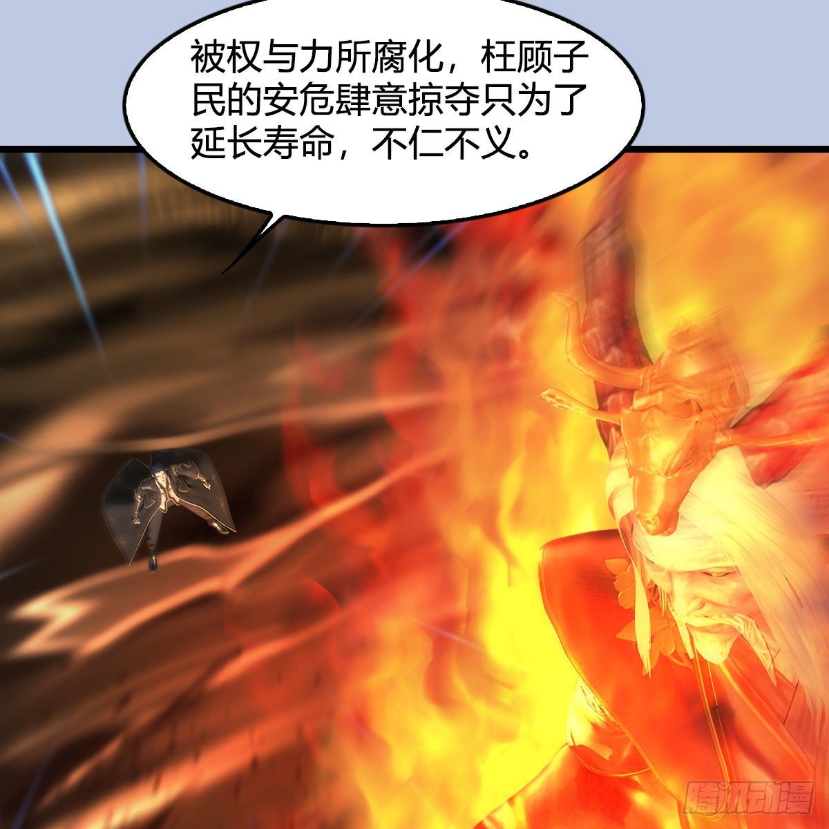 第576话：非浅记忆恢复？44