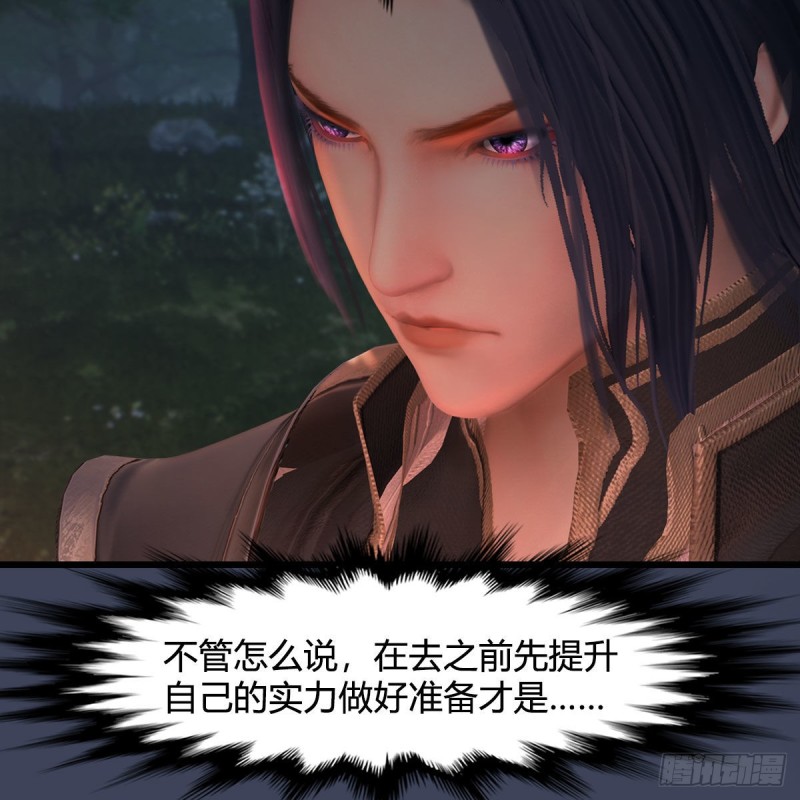 第449话：送你一朵小红花6