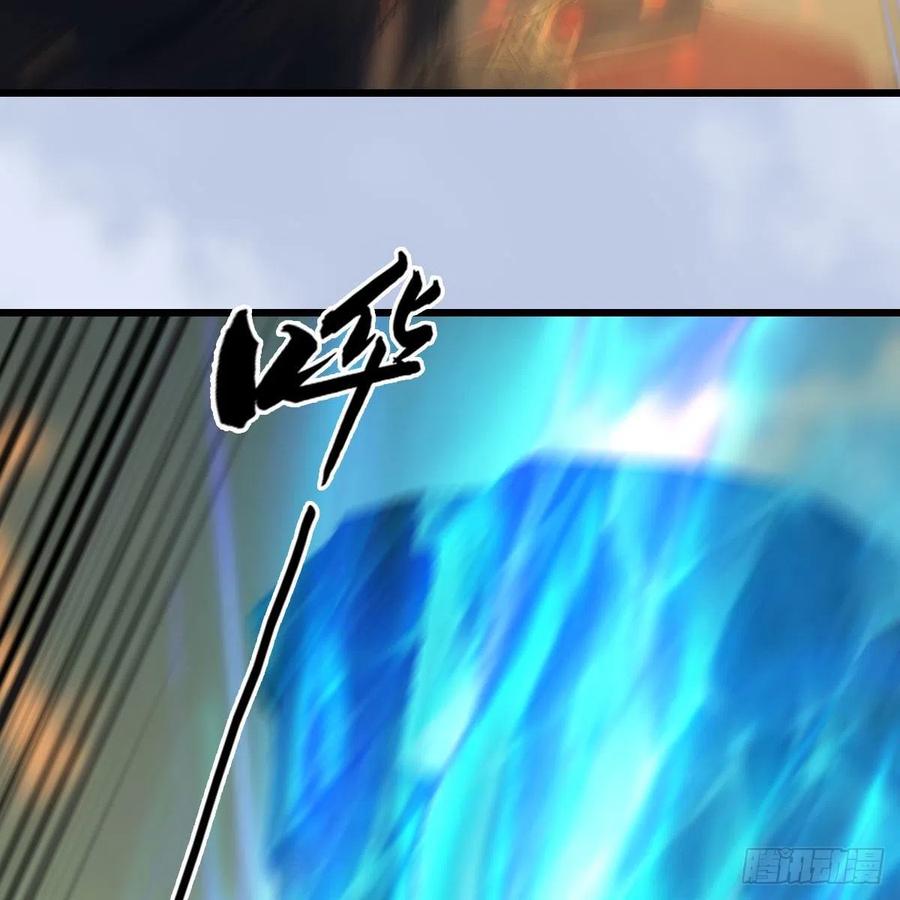 第579话：敲山背叛62