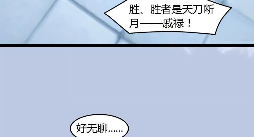 143 伏虎判官？24