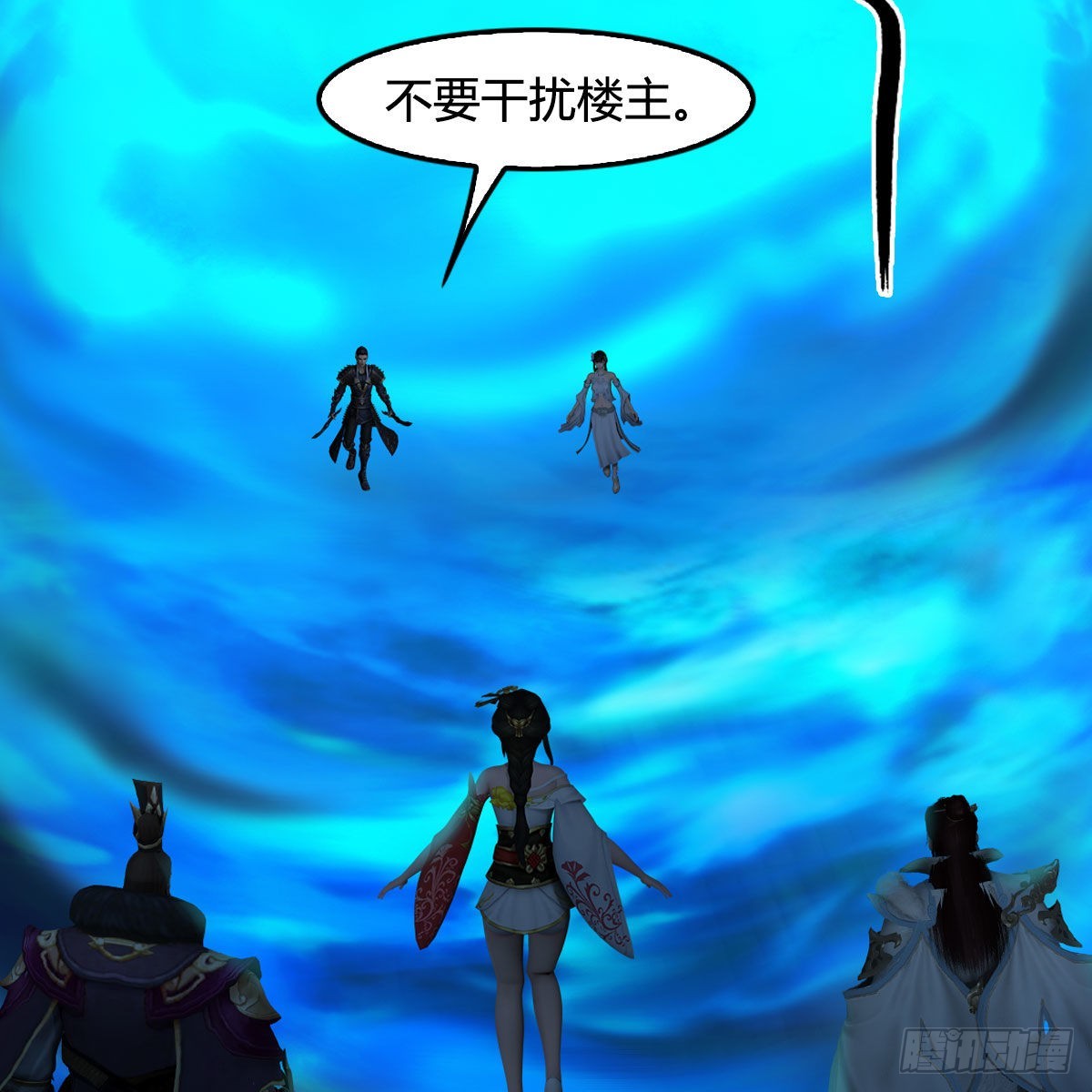 第614话：疯子，开席42