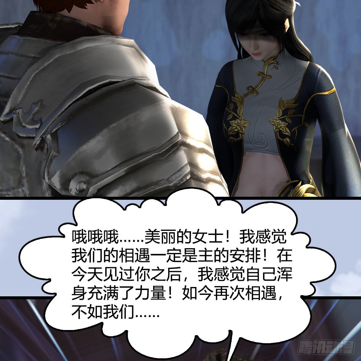 第629话：圣僧遗物17