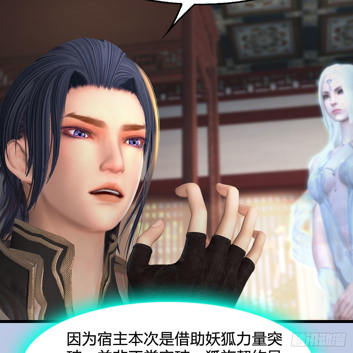 第533话：路修远降临22