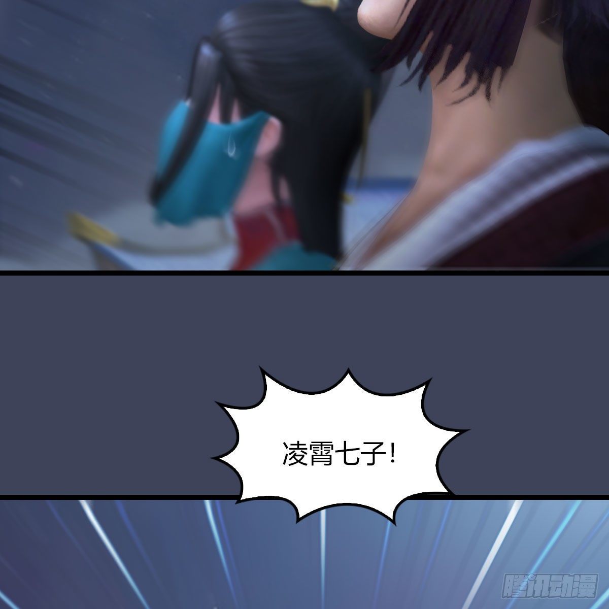 第471话：移动血泉83