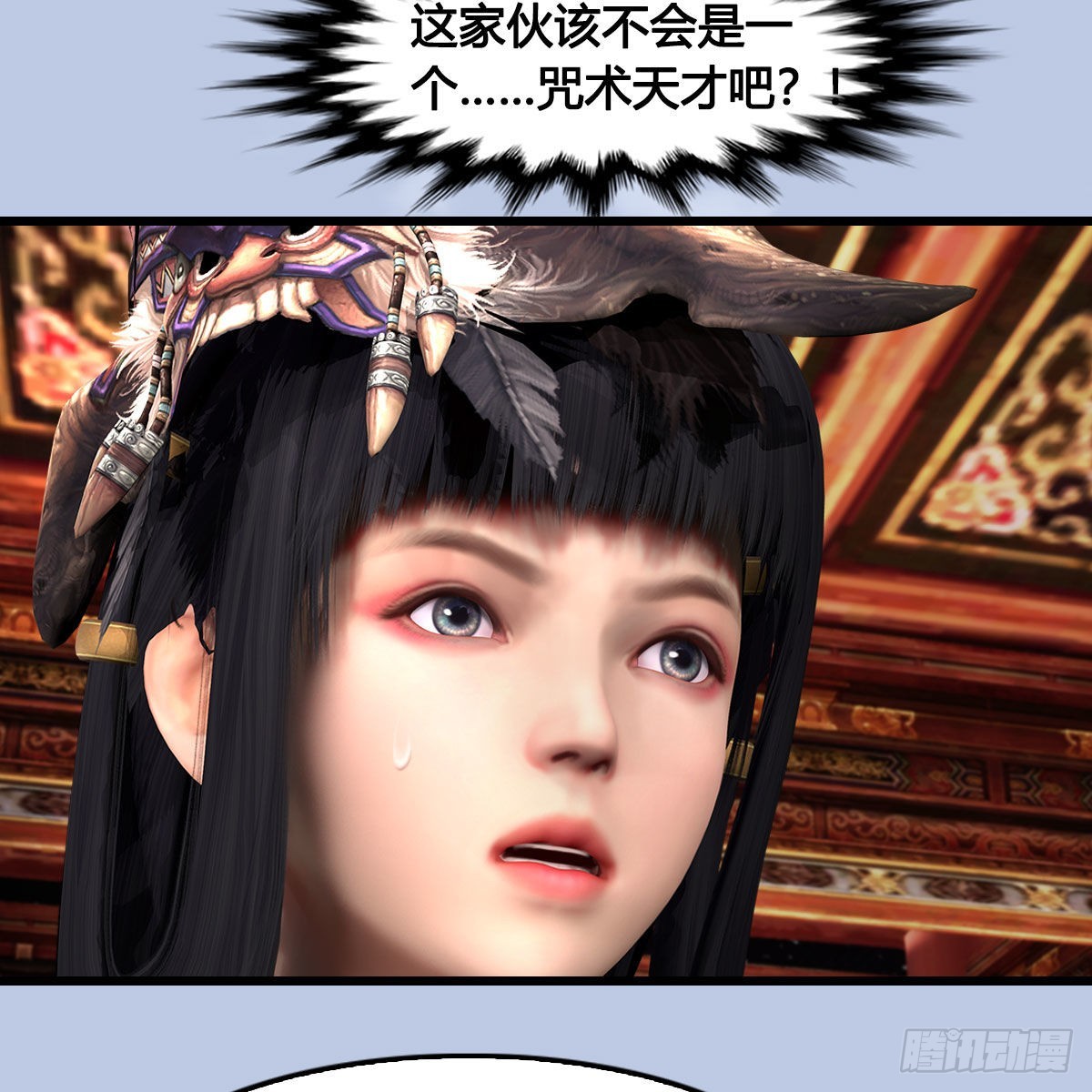 第643话：大巫的野心24