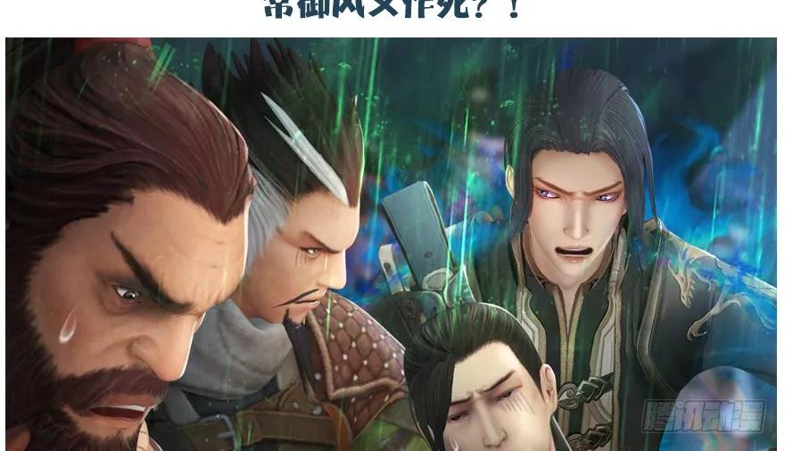 161 徐天成败北？124