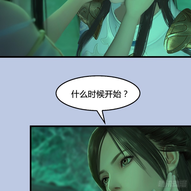 第249话：画中仙的传承41