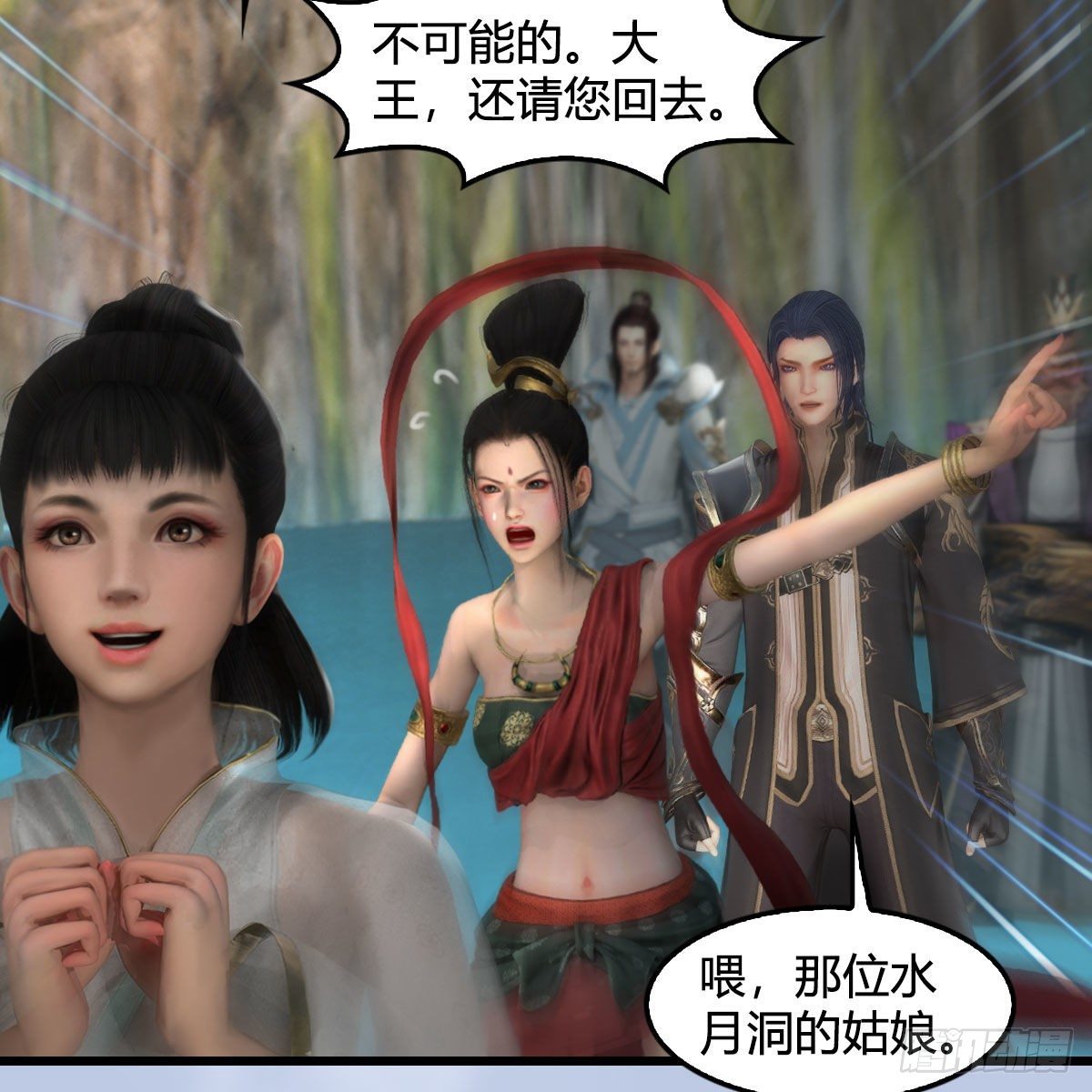 第603话：这是哪儿50