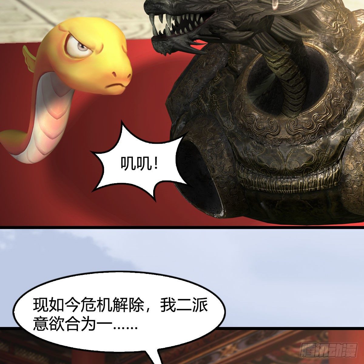 第600话：东方白叛逃50