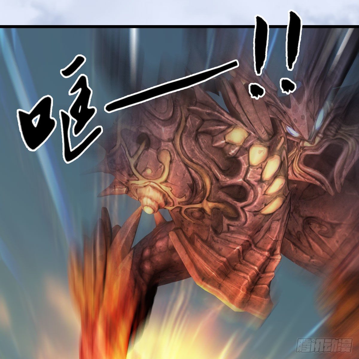 第578话：玄零度·玄女53