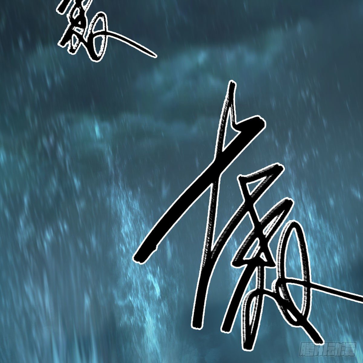 第580话：背刺43
