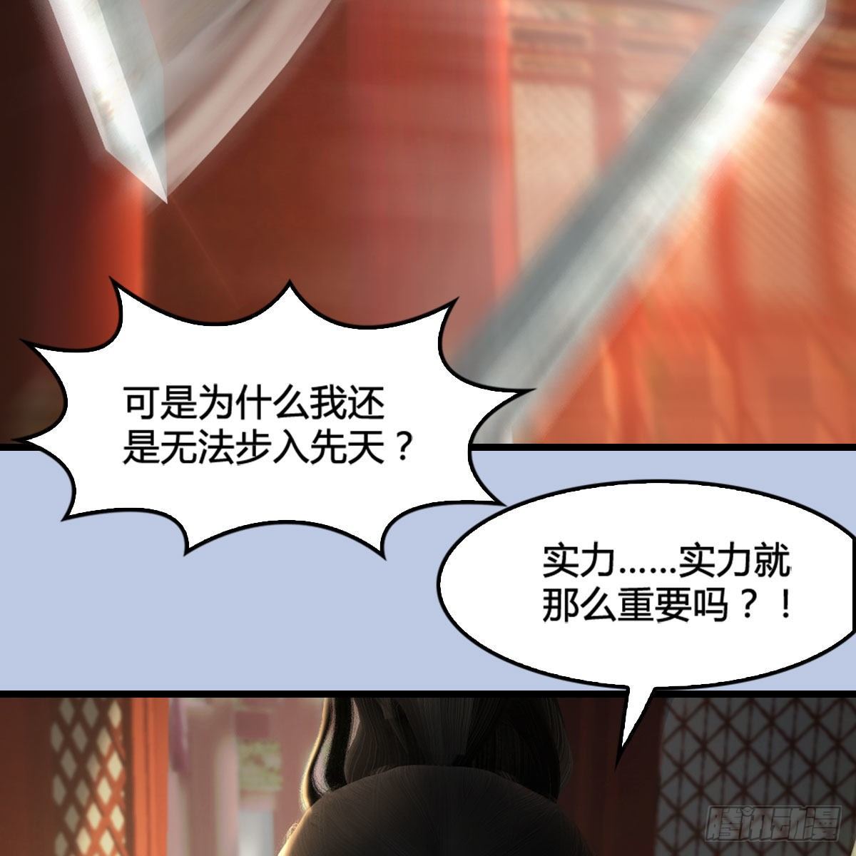 第574话：黑化？62