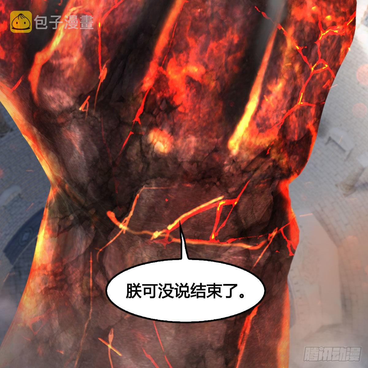 第632话：大帝模式31