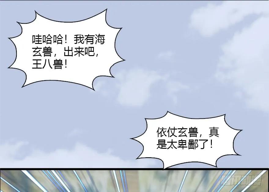 088 ‘八仙’过海27