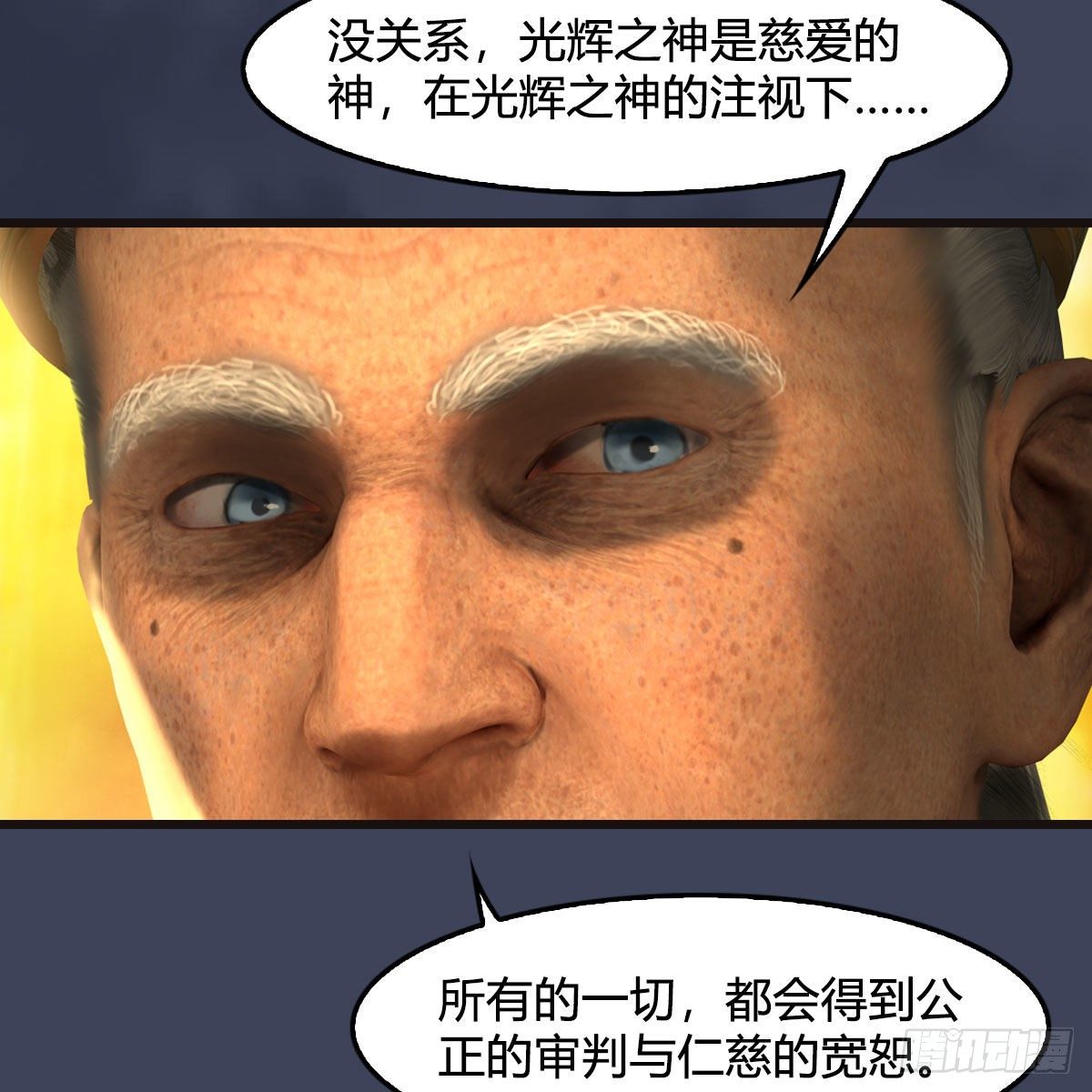 第583话：天使降临60