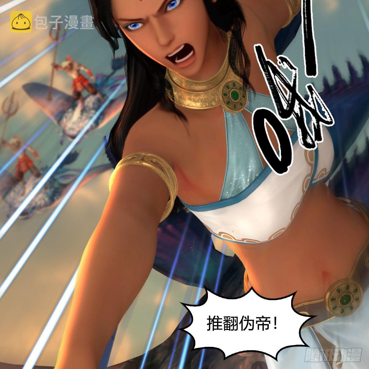 第576话：非浅记忆恢复？41