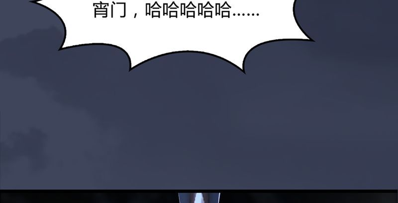 第210话：以假乱真112
