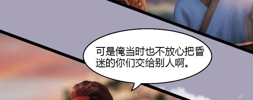 129 梵海大能来袭8