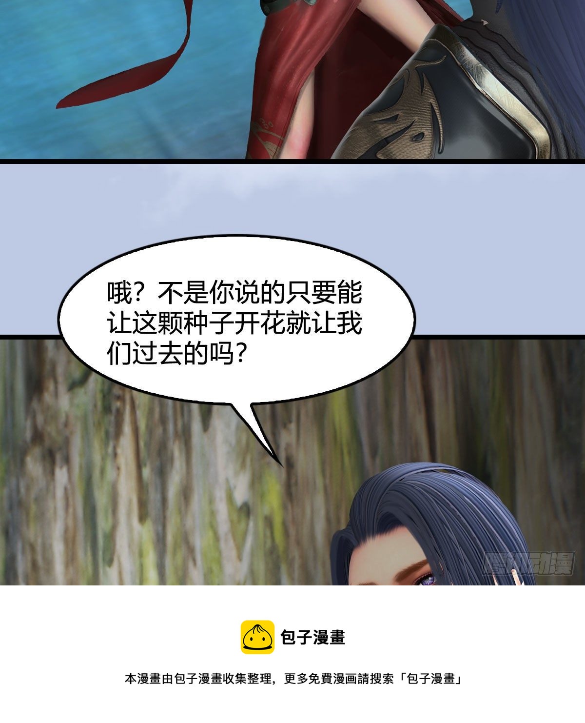 第603话：这是哪儿40