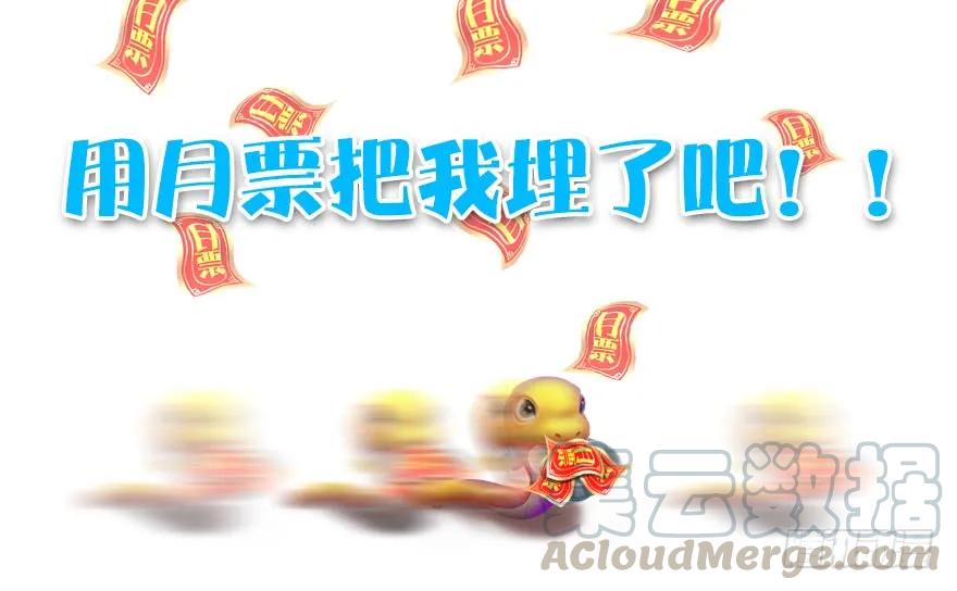 099 楚越VS白堇113