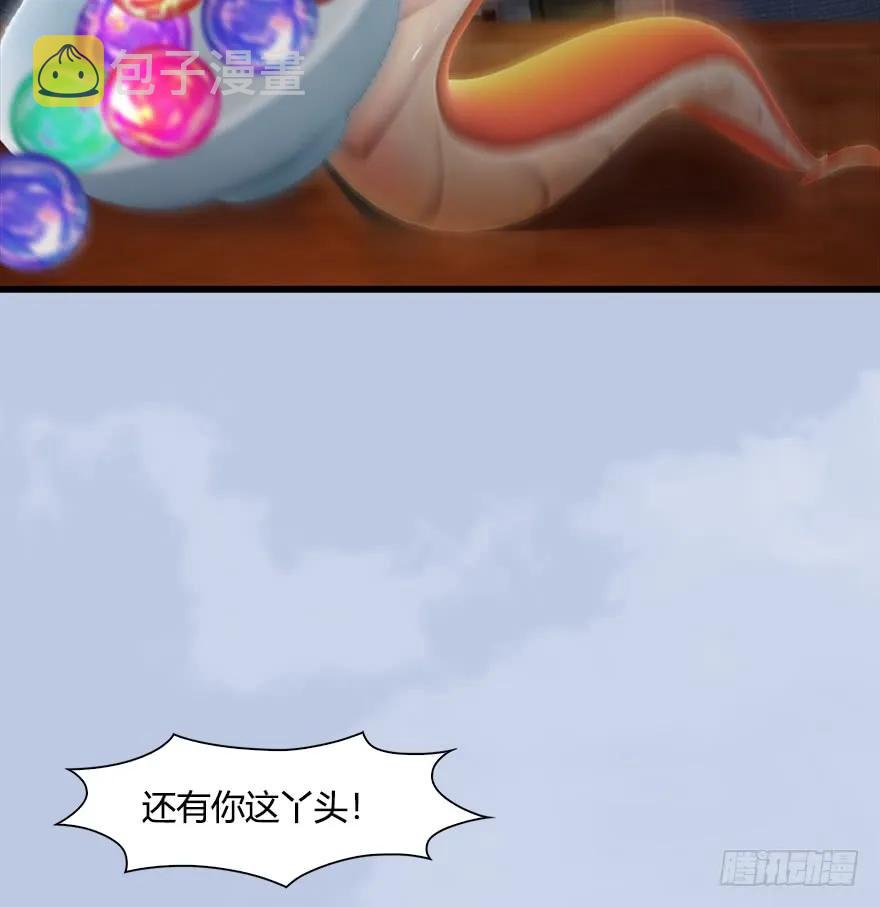 055 又……又突破了？！22