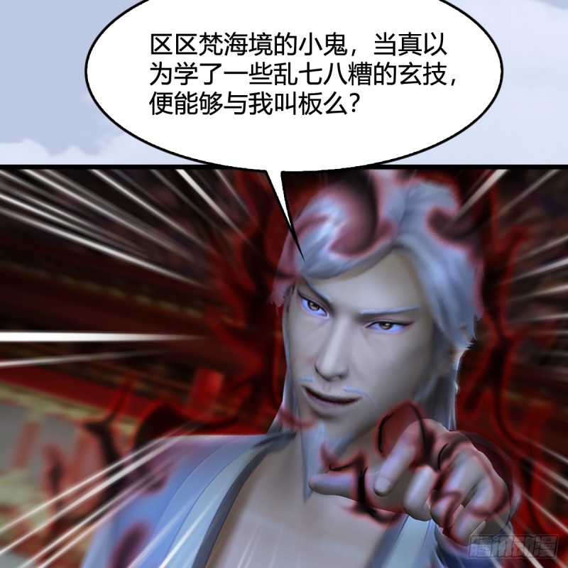 第307话：以一敌八48