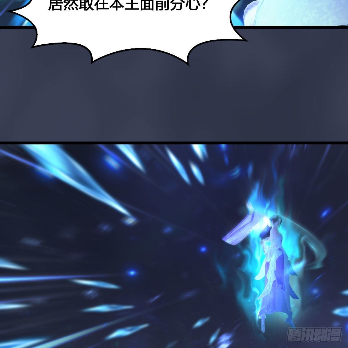 第527话：凤翔危险8