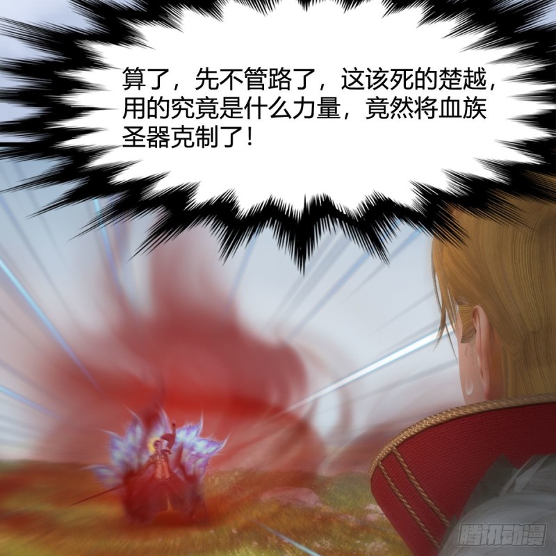 第439话：你能有几条命？22