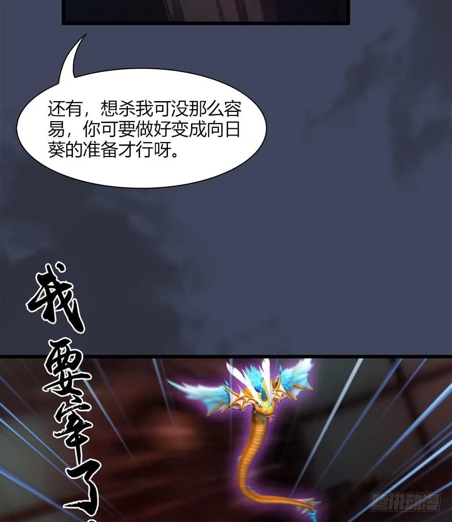 065 楚越VS马侯兹（上）47