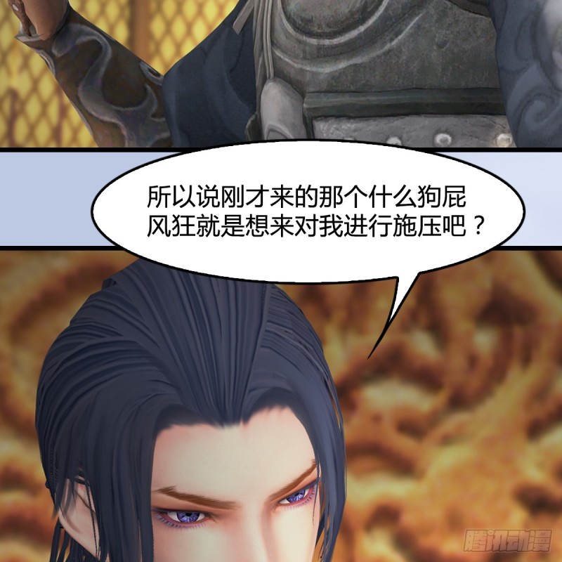 第422话：攻城24
