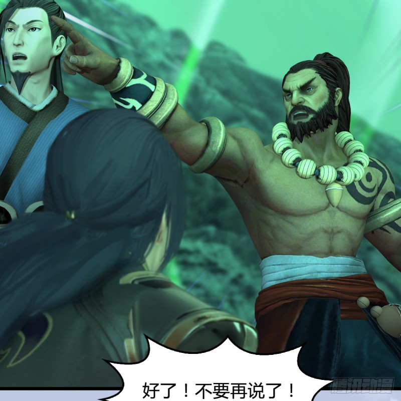 第356话：玉蛇王35