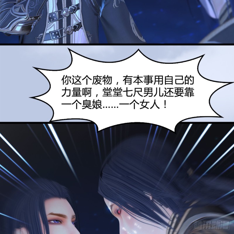 第441话：未来大妹夫28