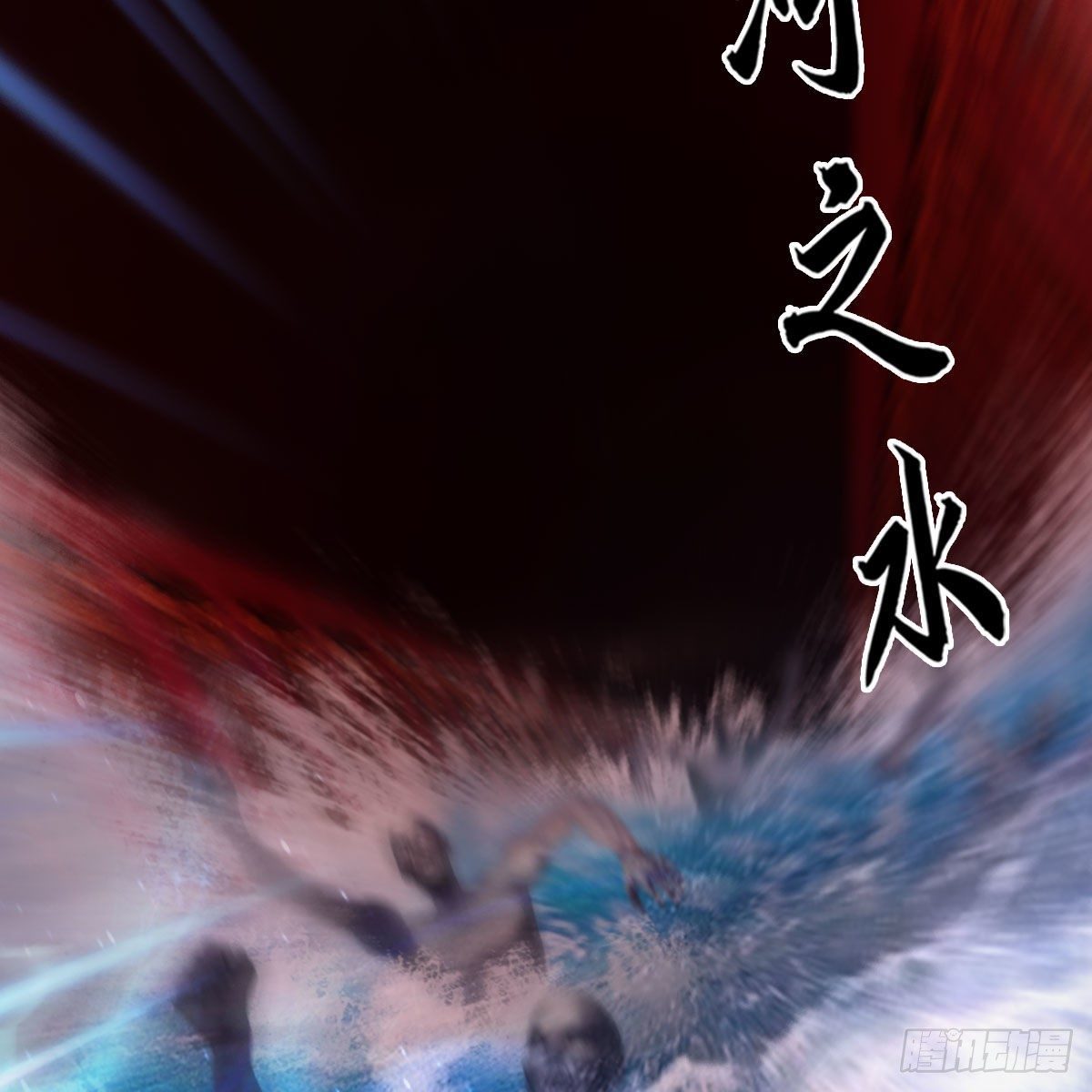 第485话：想好遗言了吗22