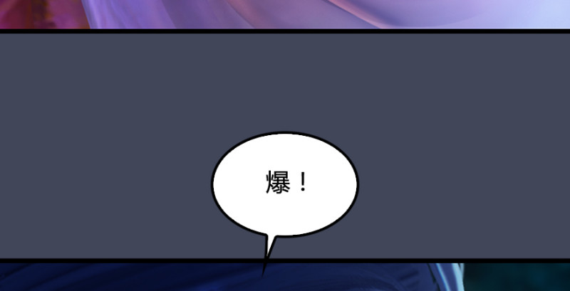 第217话：白僧之死79